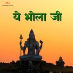 Ye Bhola Ji