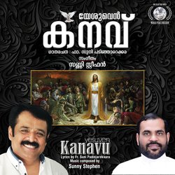 Enniyal Theeratha (Male Version) [feat. Madhu Balakrishnan]-ND8YVDthAFE