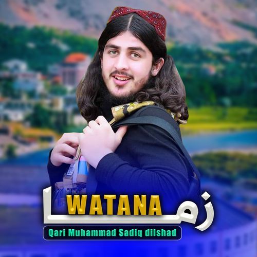 Zma Watana