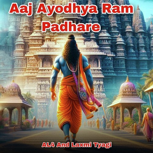 Aaj Ayodhya Ram Padhare