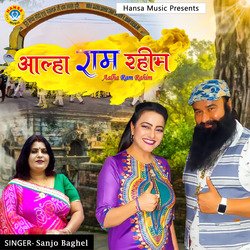 Aalha Ram Rahim-HxE5SRoDYn4