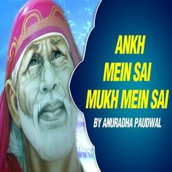 Ankh Mein Sai Mukh Mein Sai