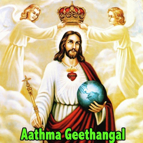 Aathma Geethangal