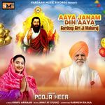 Aaya Janam Din Aaya