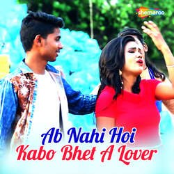 Ab Nahi Hoi Kabo Bhet A Lover-I1lTdzUEZ0Y