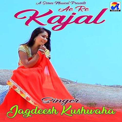 Ae Re Kajal