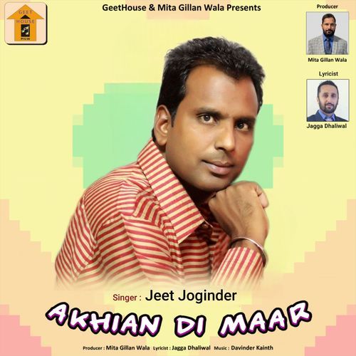 Akhian Di Maar