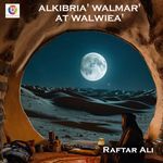 Alkibria Walmar at Walwiea