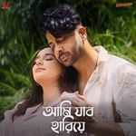 Ami Jabo Hariye (From "Rockstar")