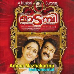 Amma Mazhakkaarinu (Instrumental)-BAARSRMGdQA