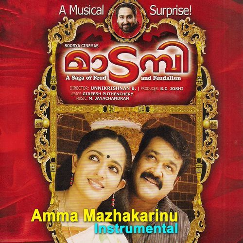 Amma Mazhakkaarinu (Instrumental)