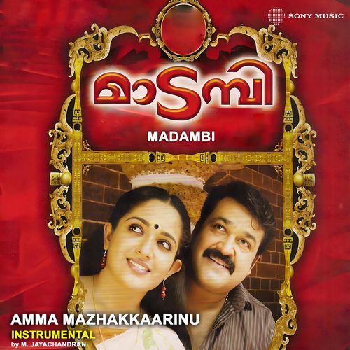 Amma Mazhakkaarinu (Instrumental)