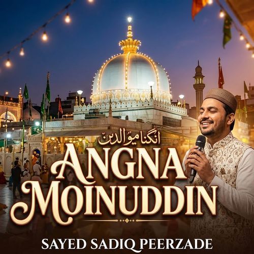 Angna Moinuddin