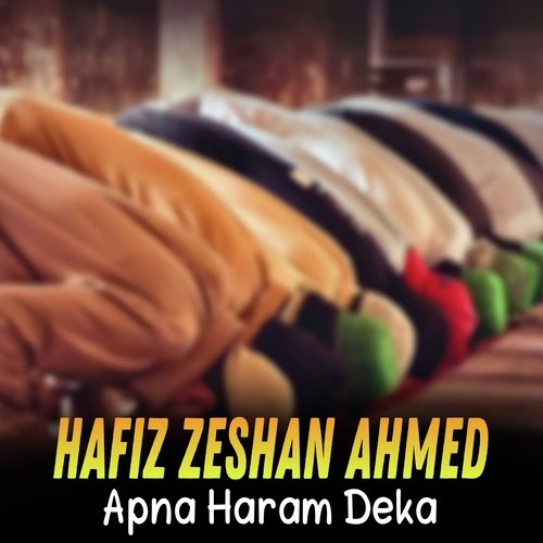 Apna Haram Deka