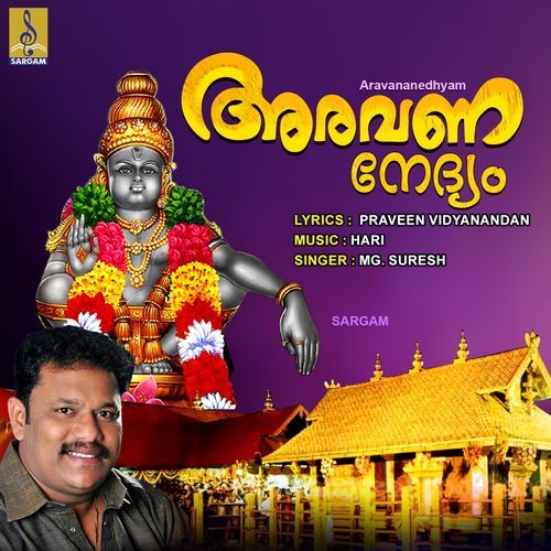 Aravananedhyam_poster_image