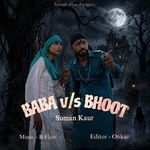 BABA vs BHOOT