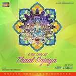 BADE CHAV SE THAAL SAJAYA