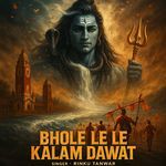 BHOLE LELE KALAM DAVAT