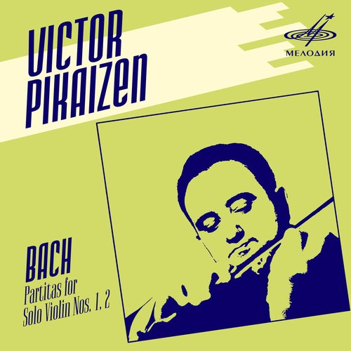 Violin Partita No. 1 in B Minor, BWV 1002: VIII. Double