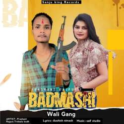 Badmashi wali gang-RQFSVBkDY0s