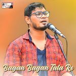 Bagan Bagan Talare