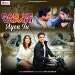 Ban Ke Vapari Ayea Tu