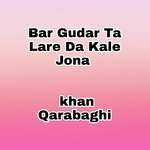 Bar Gudar Ta Lare Da Kale Jona