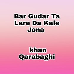 Bar Gudar Ta Lare Da Kale Jona