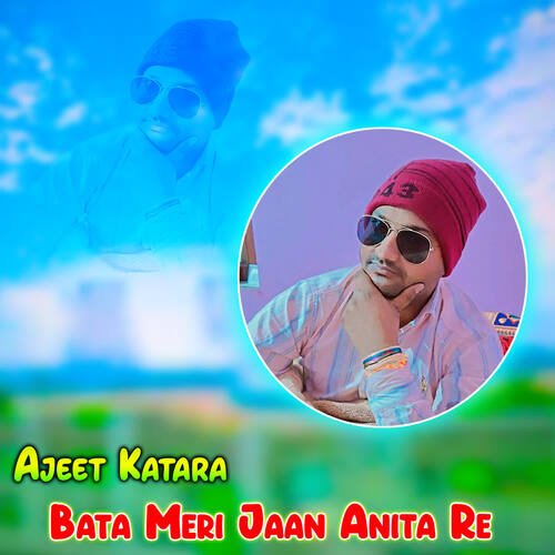 Bata Meri Jaan Anita Re