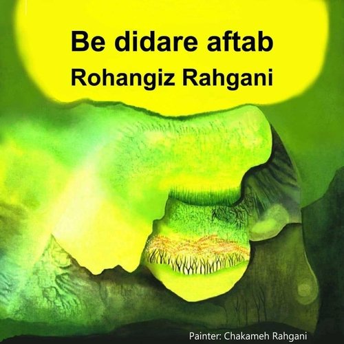 Aghooshe Zamin cover art