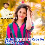 Becha Chatai Bet Rode Pe 500 Ko Aaga