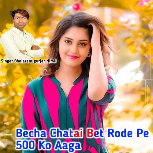 Becha Chatai Bet Rode Pe 500 Ko Aaga