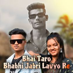 Bhai Taro Bhabhi Jabri Lavyo Re