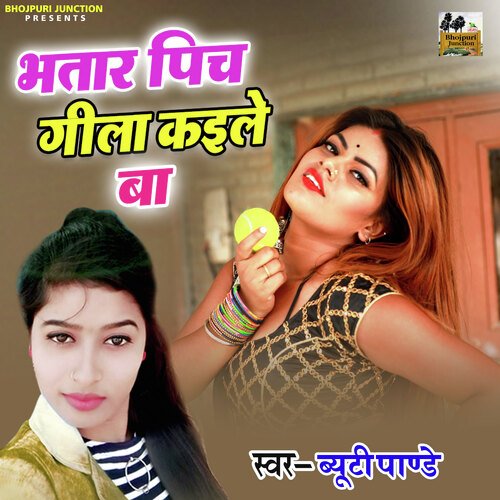 Bhatar Pich Geela Kaile Ba