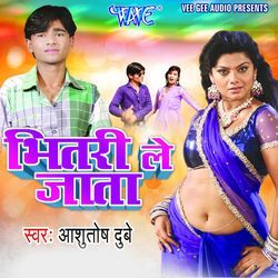 Marla Pahile Hi Raati