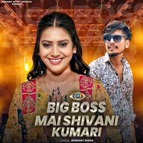 Big Boss Mai Shivani Kumari