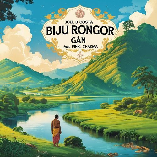 Biju Rongor Gan
