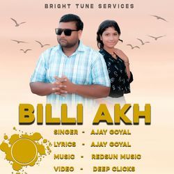 Billi Akh-NCUxQx5dVEA