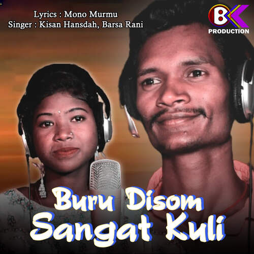 Buru Disom Sangat Kuli