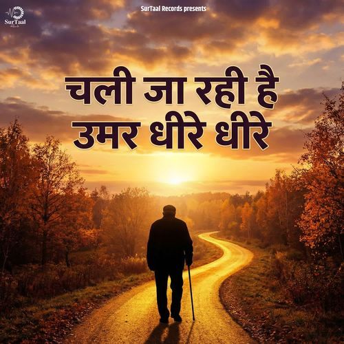 Chali Jaa Rahi Hai Umr Dhire Dhire