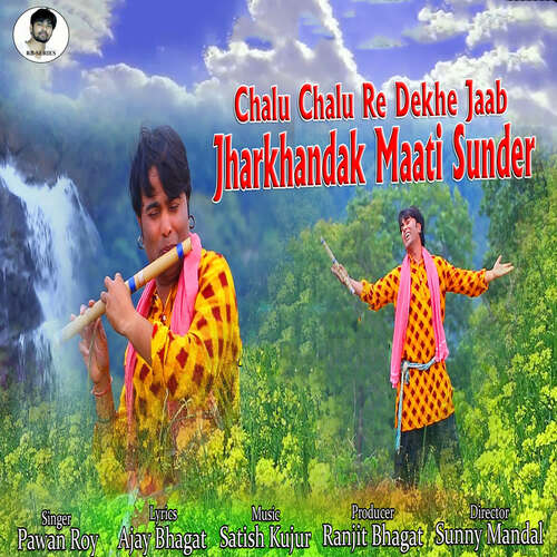 Chalu Chalu Re Dekhe Jaab Jharkhandak Maati Sunder
