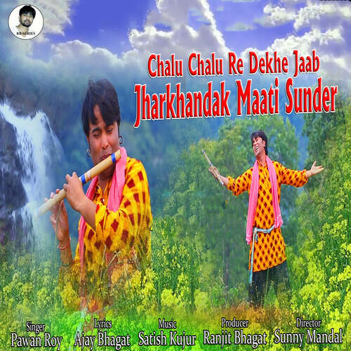 Chalu Chalu Re Dekhe Jaab Jharkhandak Maati Sunder