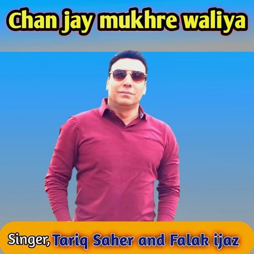 Chan jay mukhre waliya