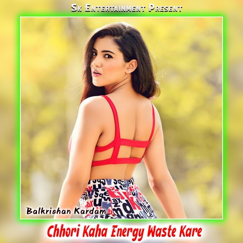 Chhori Kaha Energy Waste Kare