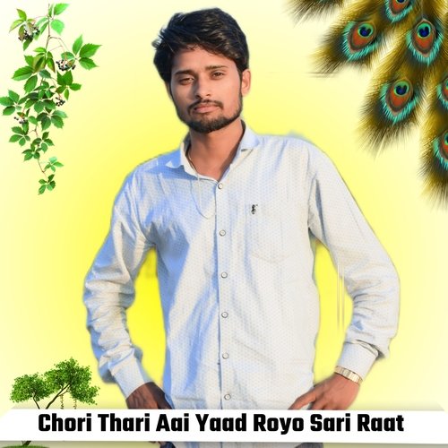 Chori Thari Aai Yaad Royo Sari Raat