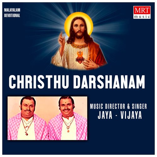 Christhu Darshanam