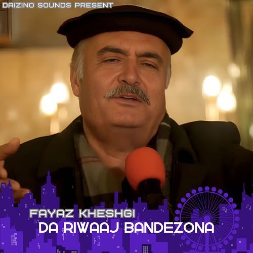 Da Riwaaj Bandezona