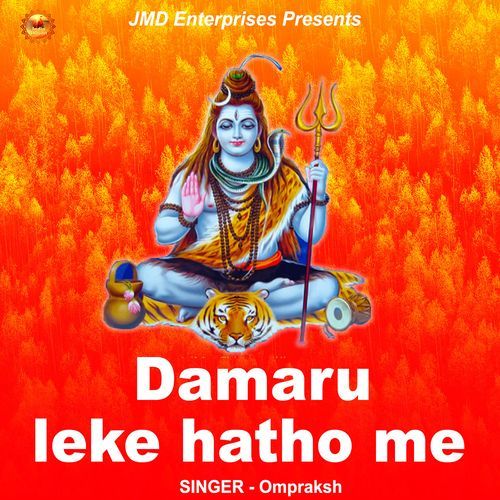 Damaru Leke Hatho Me