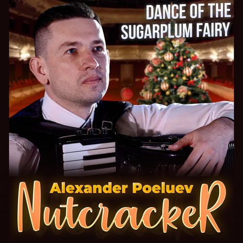 Dance of the Sugar Plum Fairy (From "The Nutcracker")