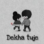 Dekha Tuje